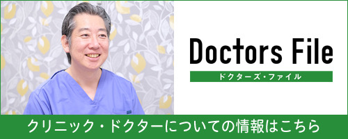 松田 一弘 院長の独自取材記事